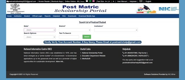 Find List Of Finalise Student