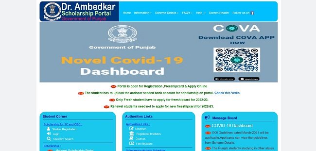 Post Matric Scholarship for OBC Students