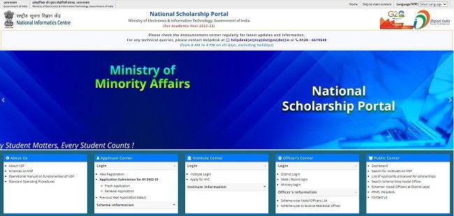 Scholarship for Minorities Official Website