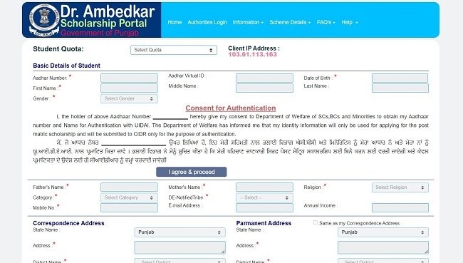 Student Registration