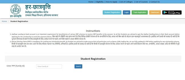 Student Registration Procedure