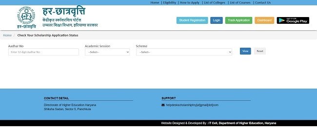 Track Application Status Online