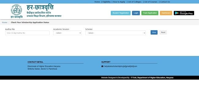 Process To Track Application Of Post Matric Scholarship for SC Students Haryana