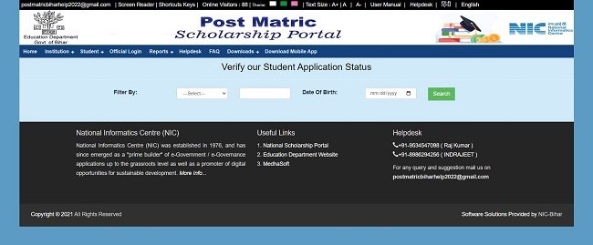 View Application Status