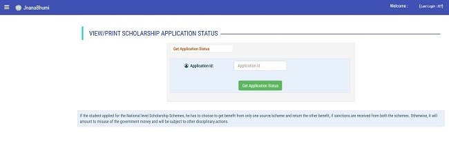 Application Status