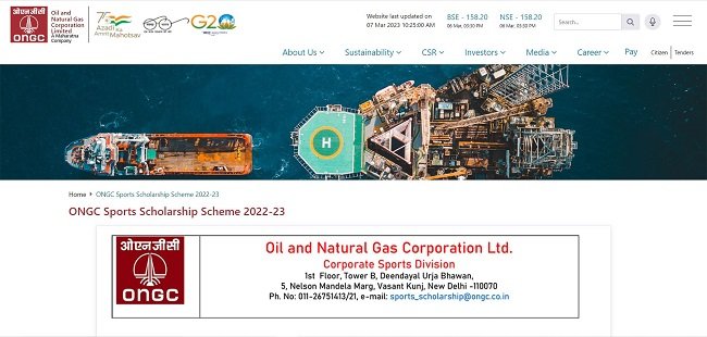 ONGC Sports Scholarship Scheme Official Website