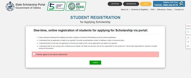 Odisha Freeship Card Registration