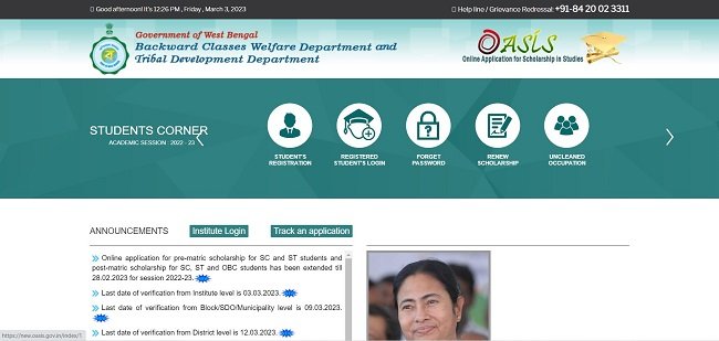 Pre-Matric Scholarship to SC Students West Bengal Official Website