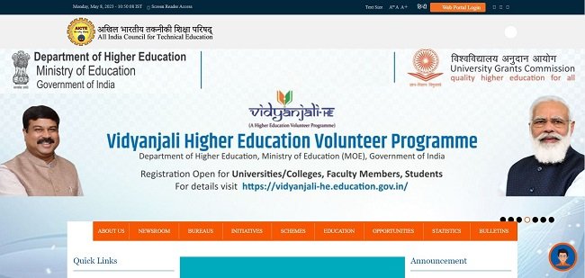 AICTE Pragati Scholarship Merit List Official Website