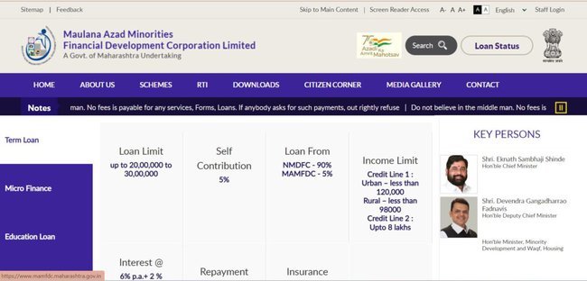 Maulana Azad Education Loan Official Website
