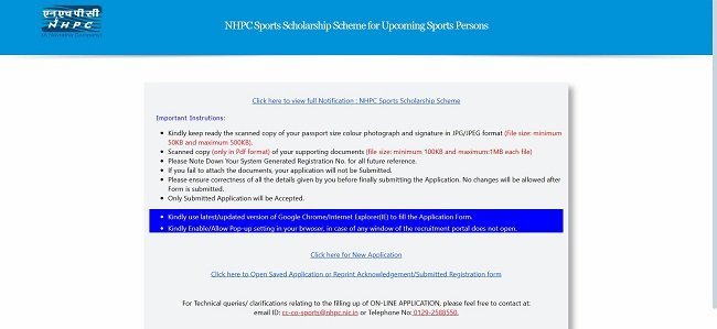 Sports Scholarship Scheme Official Website