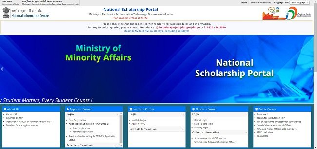 NMMS Application Form Official Website