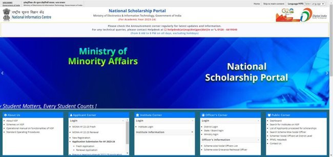 Jharkhand CM Fellowship Official Website