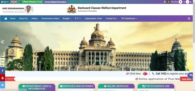 BCWD Scholarship Official Website
