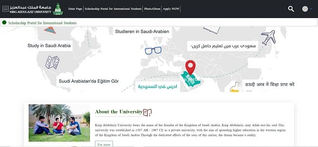 King Abdulaziz University Scholarship for International Students Official Website 