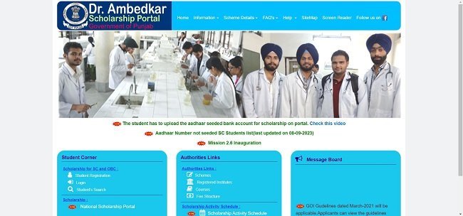 Punjab Scholarship Login Official Website