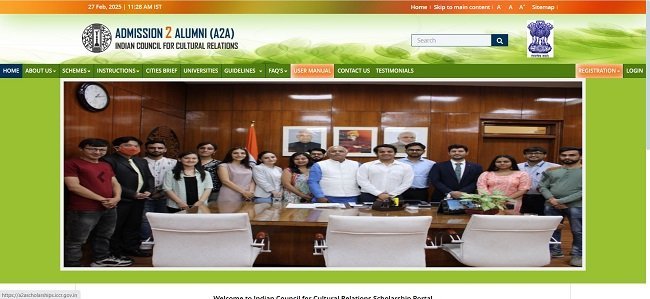 Atal Bihari Vajpayee General Scholarship Official Website