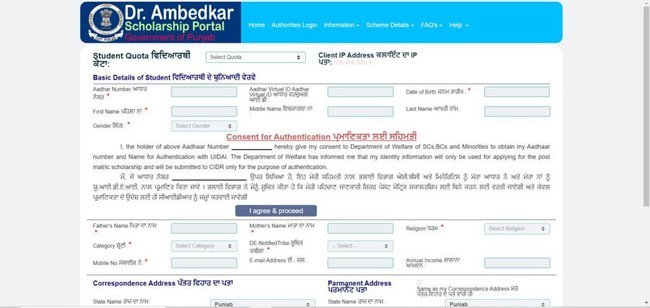 Process to do new registration
