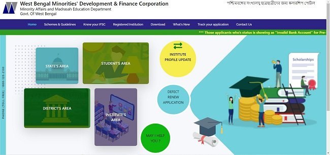 West Bengal Post Matric Scholarship Official Website