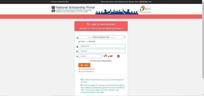 Find Application Status