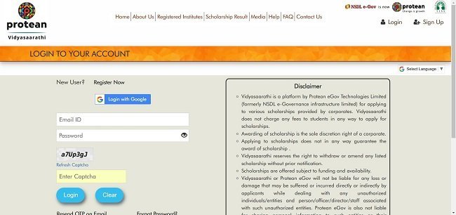 Protean e-Gov Scholarship Process to apply