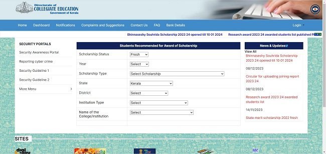 Find Awarded student list