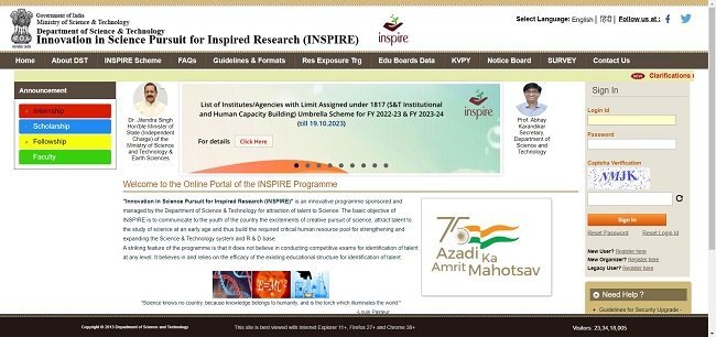 Inspire Scholarship Official Website