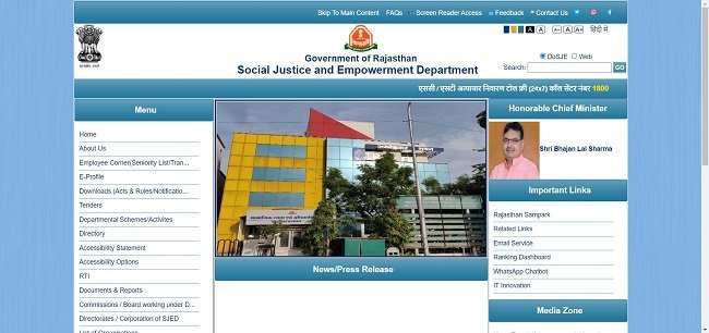Rajasthan Scholarship Official Website
