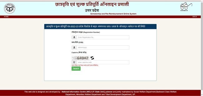 Find Application Status
