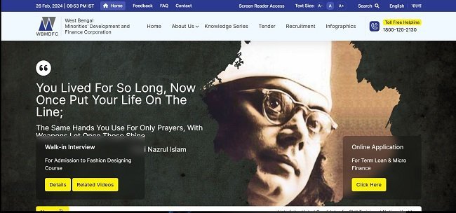 West Bengal Talent Support Stipend Official Website