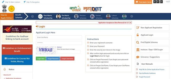 Login To Apply