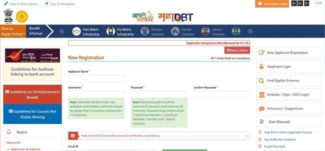 New Applicant Registration