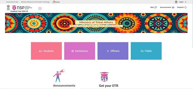 Umbrella Scholarship Official Website
