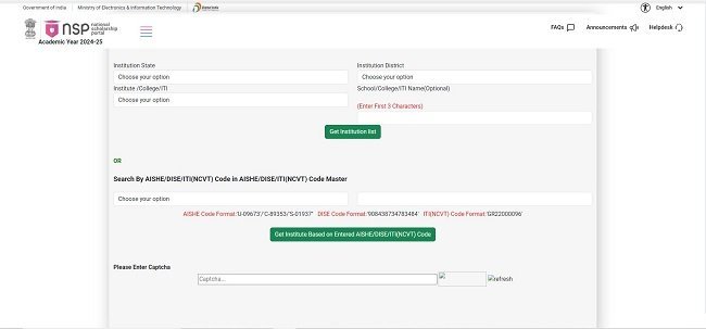 Search for Institute/ School/ ITI