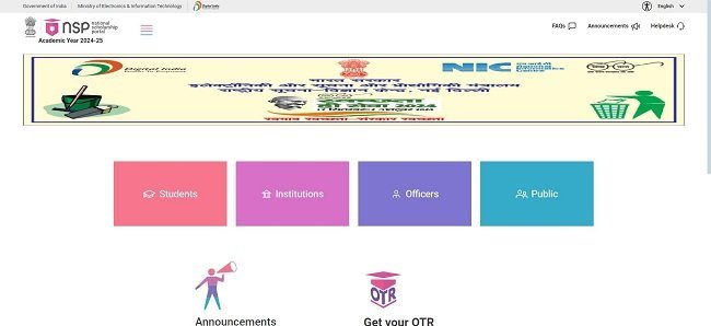 Scholarship Helpline Number 