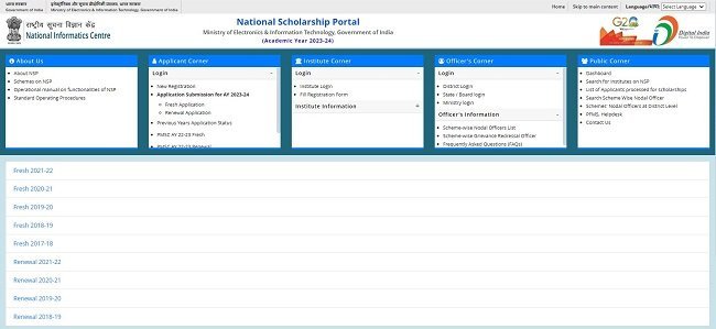 Previous Year Application Status