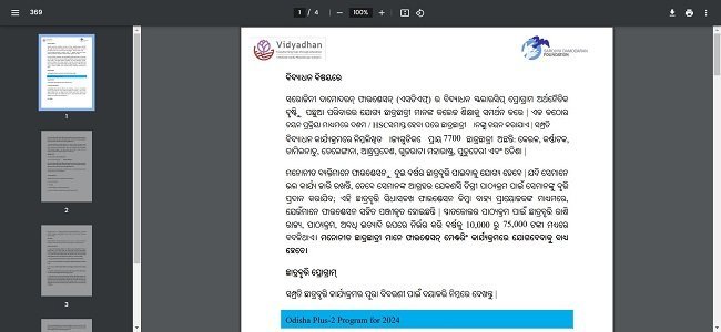 Process to apply online
