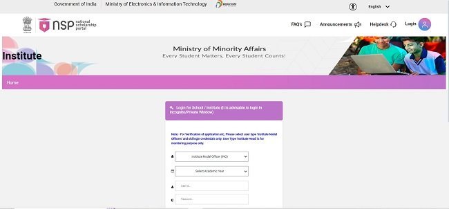 the renewal application