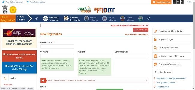 New Applicant Registration