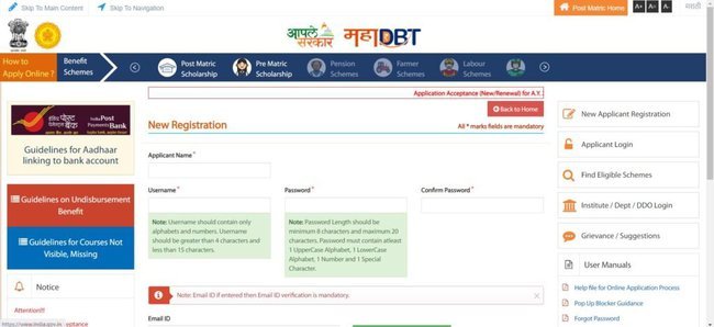 Process to do New Applicant Registration