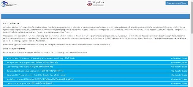 Vidyadhan Odisha Plus 2 (1st Year) Scholarship Official Website