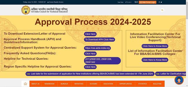 AICTE Post Doctoral Fellowship Official Website