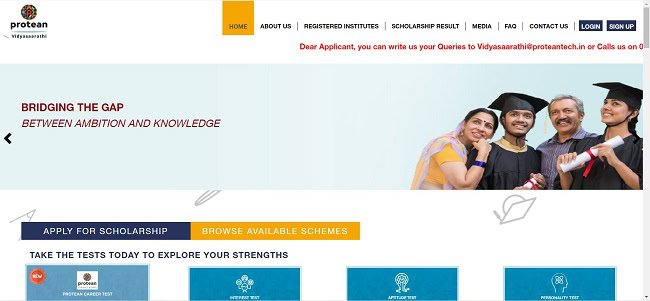 ArcelorMittal Nippon Steel Beti Padhao Scholarship Official Website