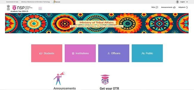 NSP PFMS No Record Found 