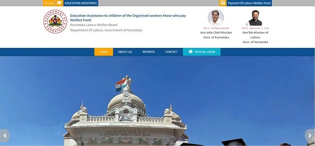 Karnataka Labour Welfare Board Scholarship Official Website