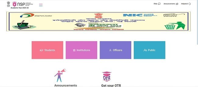 Meghalaya Scholarship Official Website