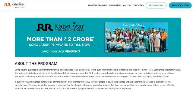 RR Kabel Star Scholarship Official Website
