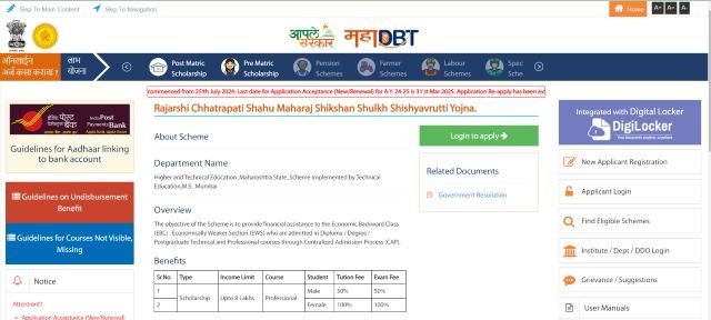 Rajarshi Chhatrapati Shahu Maharaj Shikshan Shulk Shishyavrutti Scheme 