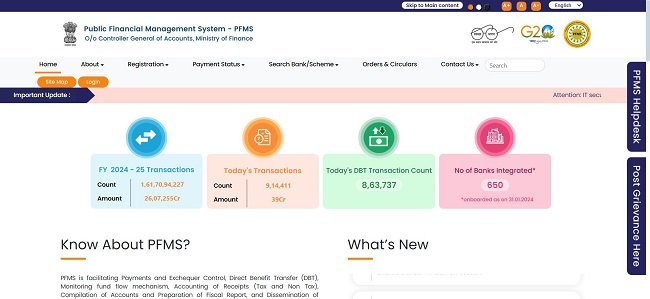 PFMS Website