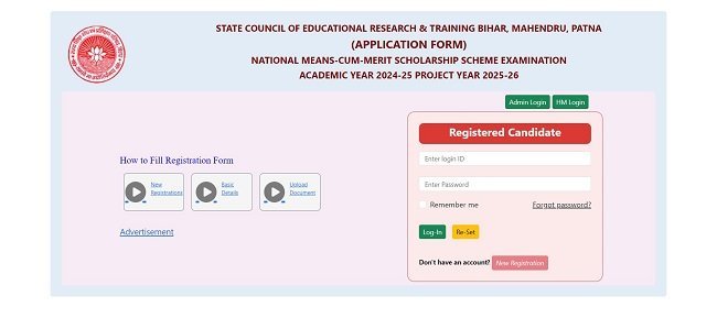 Bihar NMMS Scholarship Official Website